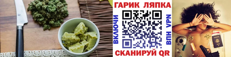 где купить   Красково  Canna-Cookies марихуана 