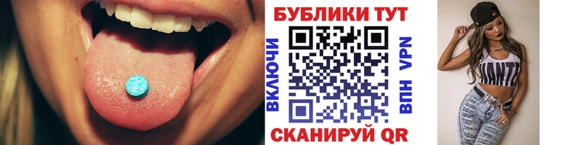 ЭКСТАЗИ круглые  Красково 
