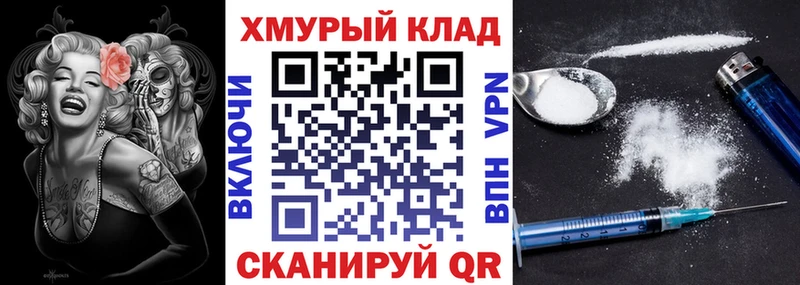 МЕГА как зайти  Красково  Героин афганец 