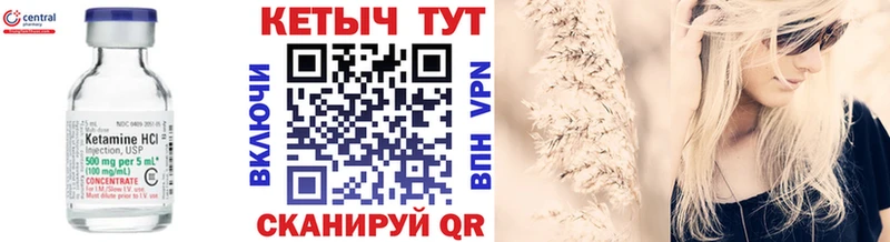 закладка  Красково  КЕТАМИН ketamine 