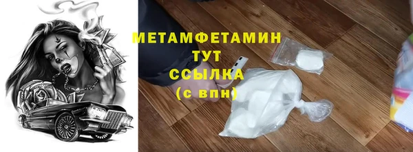 синтетический гашиш Абаза