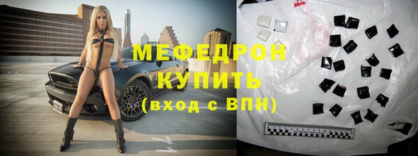 кокаин перу Абдулино