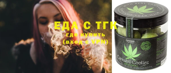 MDMA Алексин