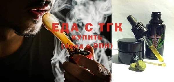 синтетический гашиш Абаза