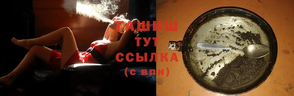 шишки Абинск