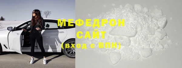 синтетический гашиш Абаза