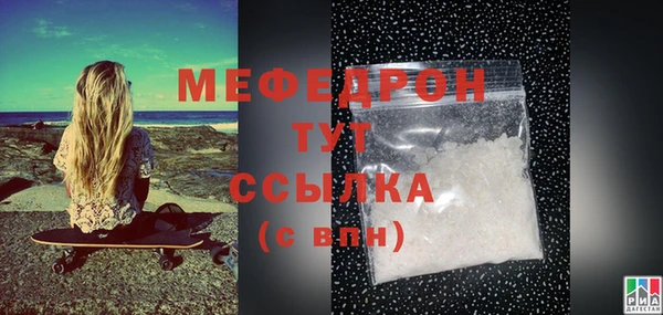 синтетический гашиш Абаза