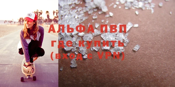 MDMA Алексин