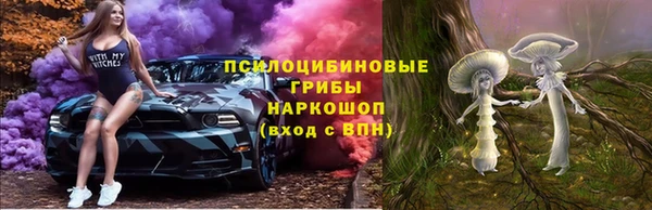 синтетический гашиш Абаза