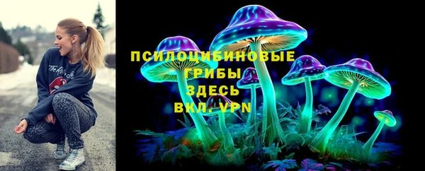 синтетический гашиш Абаза