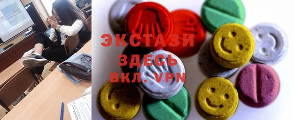 кокаин перу Абдулино