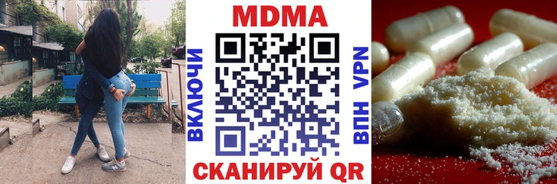 MDMA Molly  Красково 