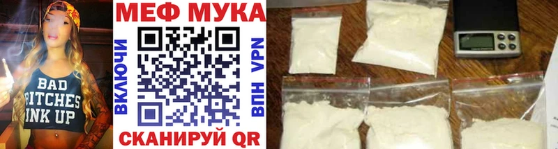 Меф mephedrone  мега зеркало  Красково 