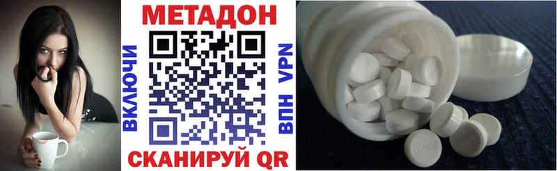 МЕТАДОН мёд  купить   Красково 