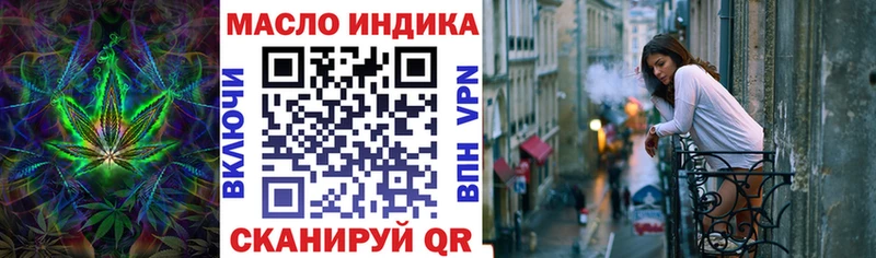 MEGA ССЫЛКА как найти закладки Красково Дистиллят ТГК вейп
