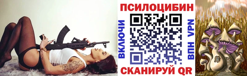 блэк спрут ссылки  Красково  Галлюциногенные грибы мухоморы 