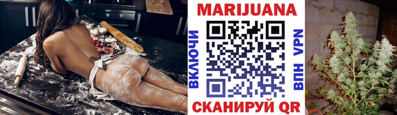 Каннабис марихуана  Красково 